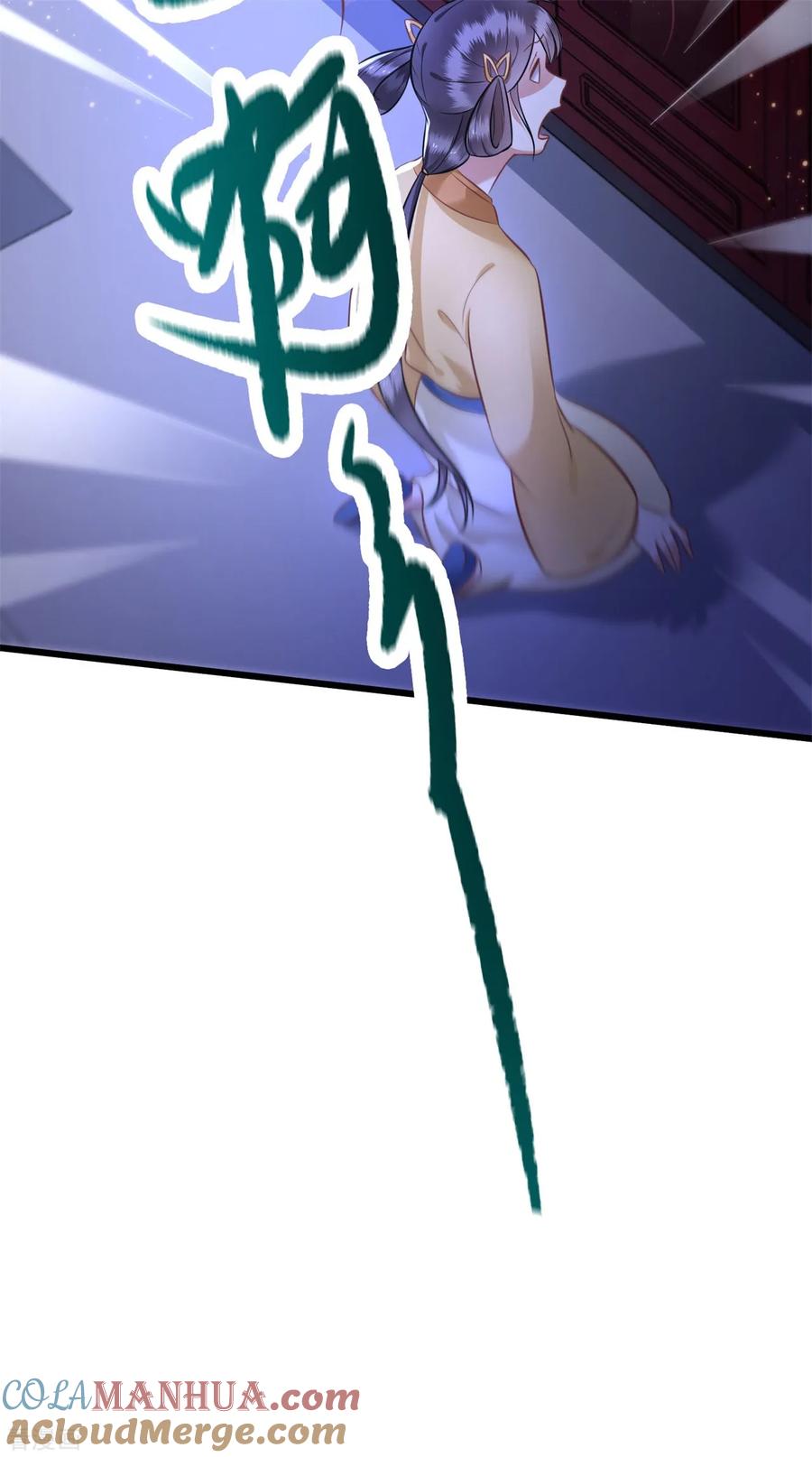 这个王妃路子野 - 第5话 哪里来的丑八怪 - 第25张图