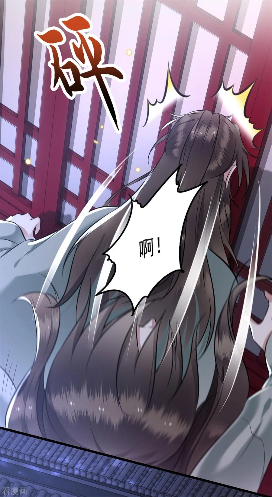 这个王妃路子野 - 第5话 哪里来的丑八怪 - 第14张图