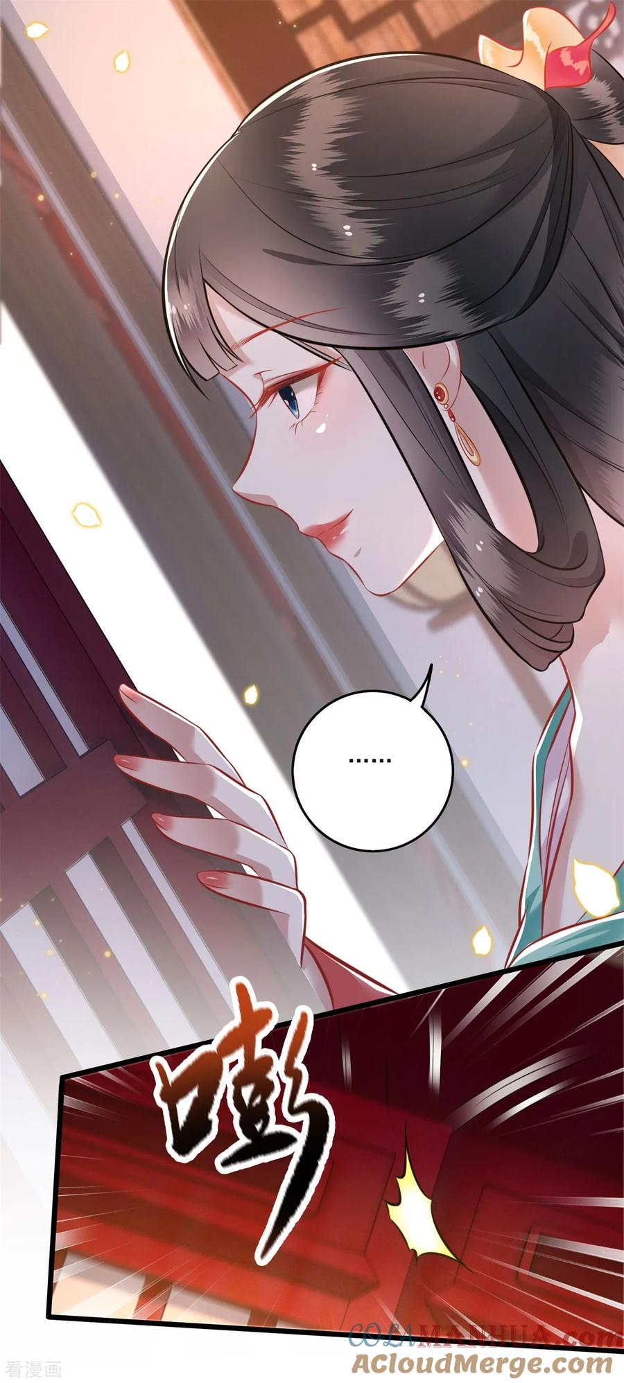 这个王妃路子野 - 第5话 哪里来的丑八怪 - 第13张图