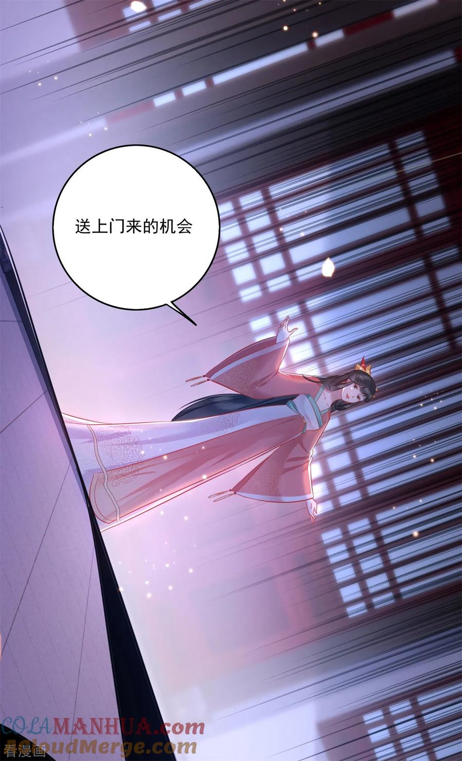 这个王妃路子野 - 第5话 哪里来的丑八怪 - 第21张图