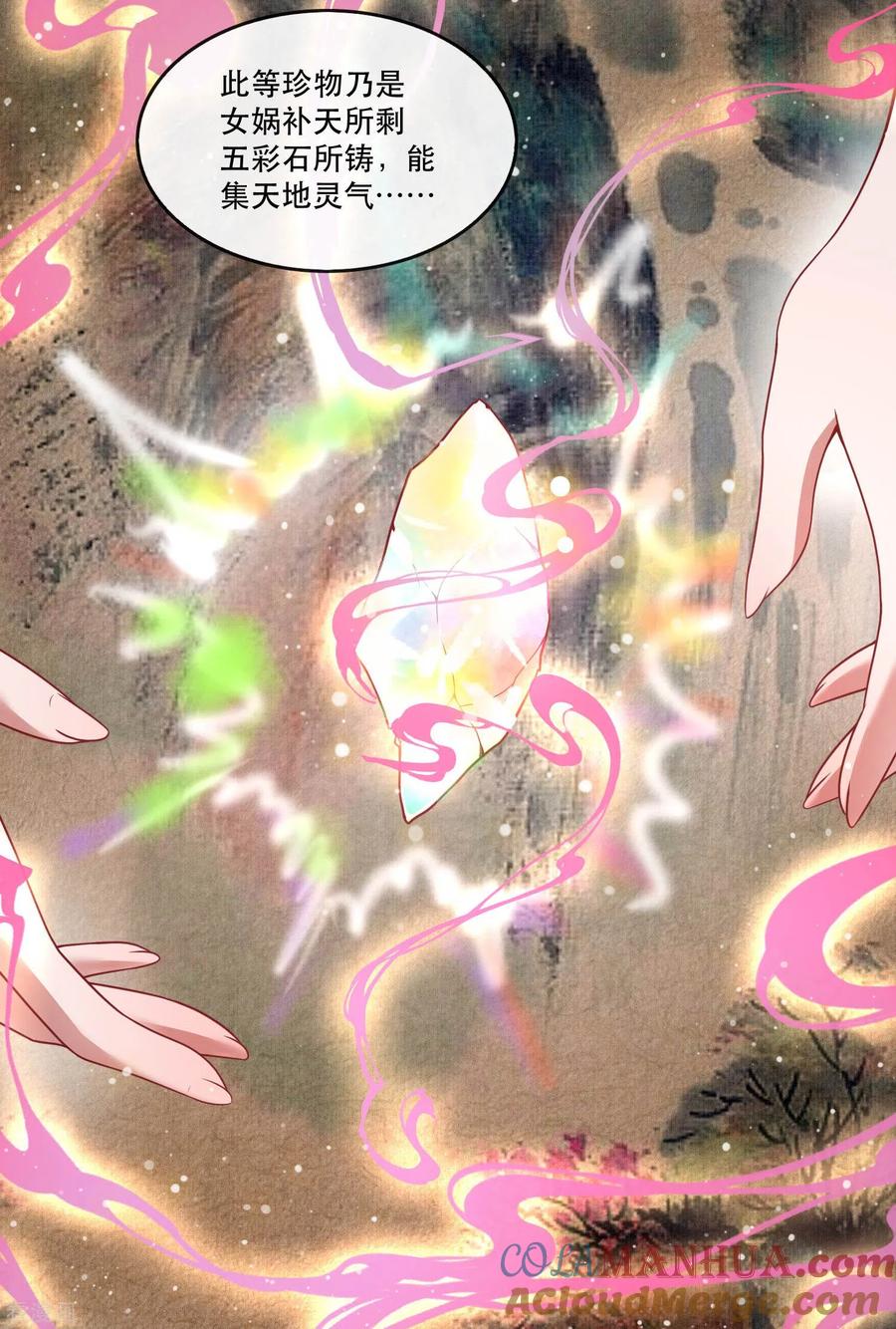 这个王妃路子野 - 第64话 性命之本也敢随便送人？！ - 第29张图