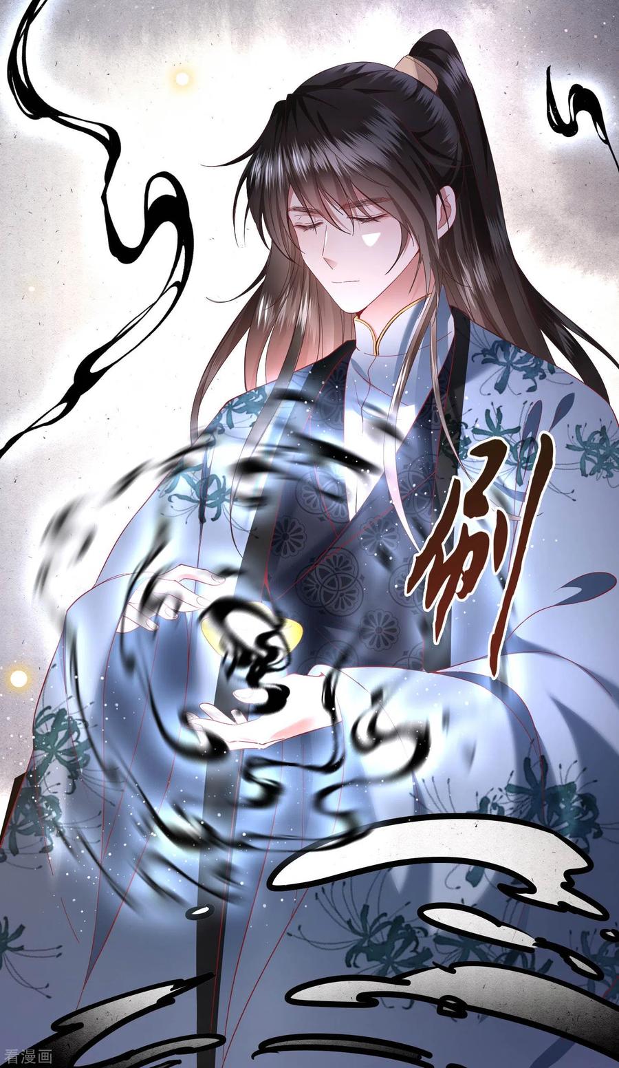 这个王妃路子野 - 第64话 性命之本也敢随便送人？！ - 第22张图