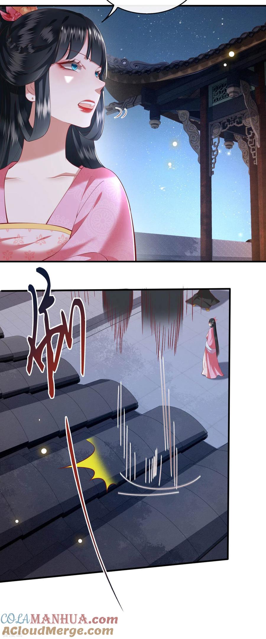 这个王妃路子野 - 第65话 冤有头债有主 - 第29张图