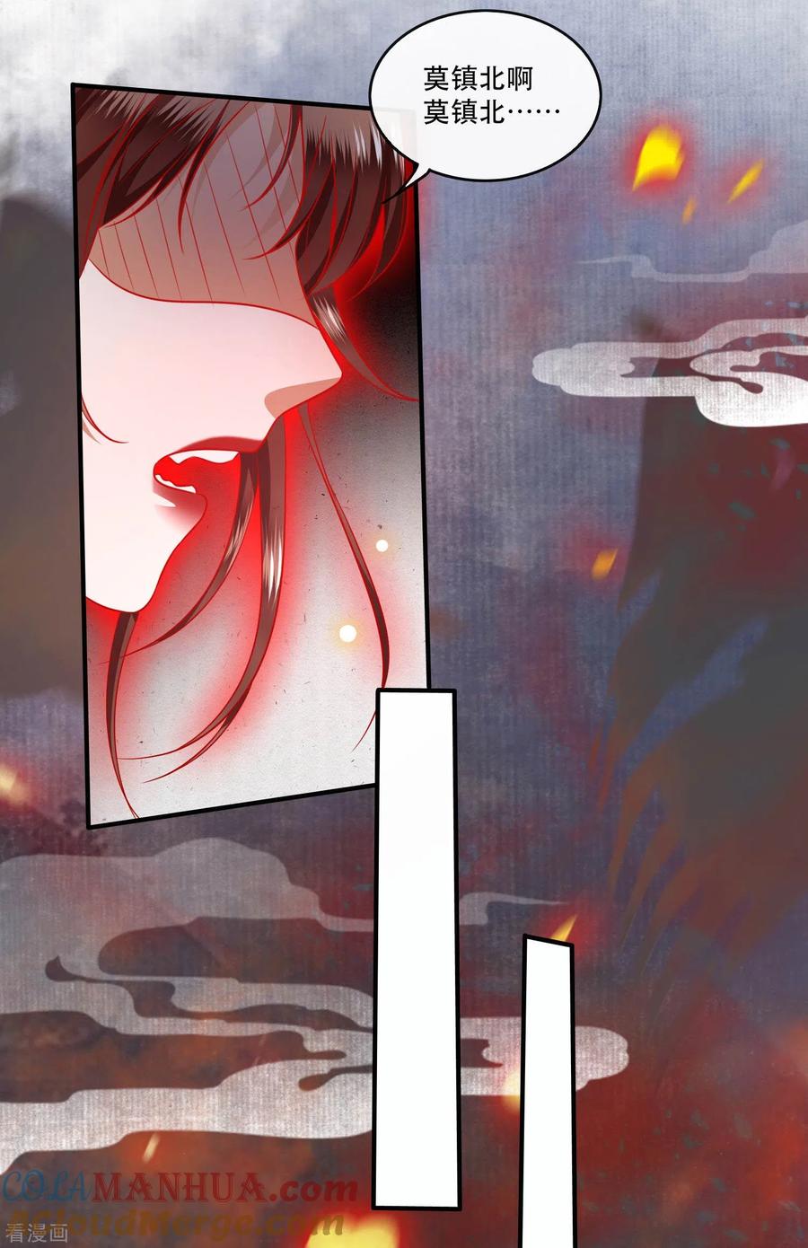 这个王妃路子野 - 第65话 冤有头债有主 - 第19张图