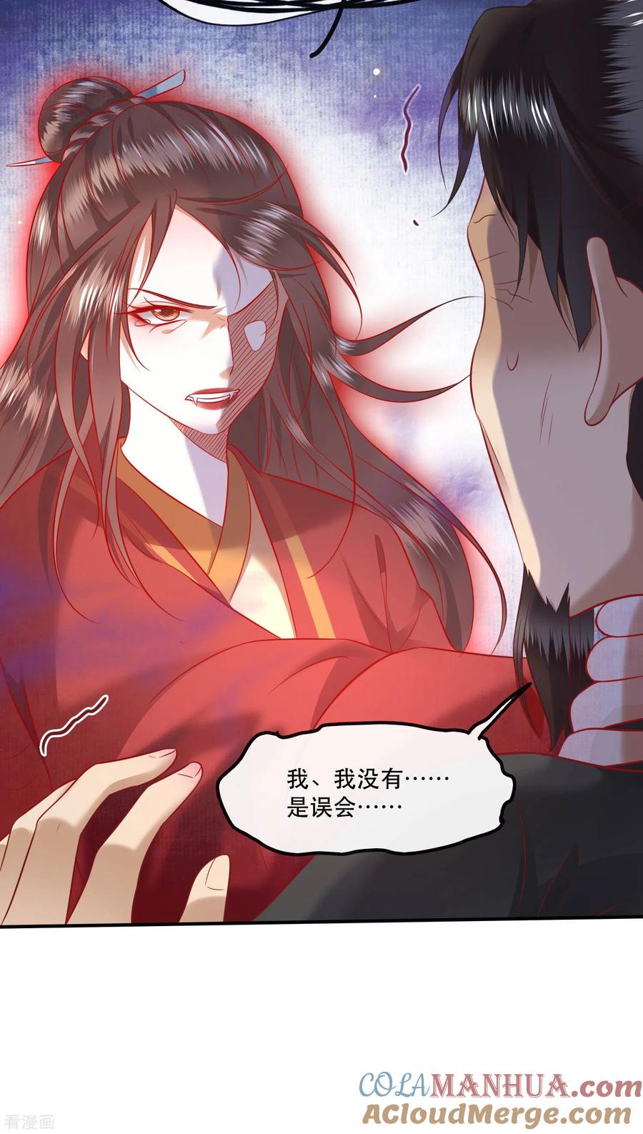 这个王妃路子野 - 第65话 冤有头债有主 - 第23张图