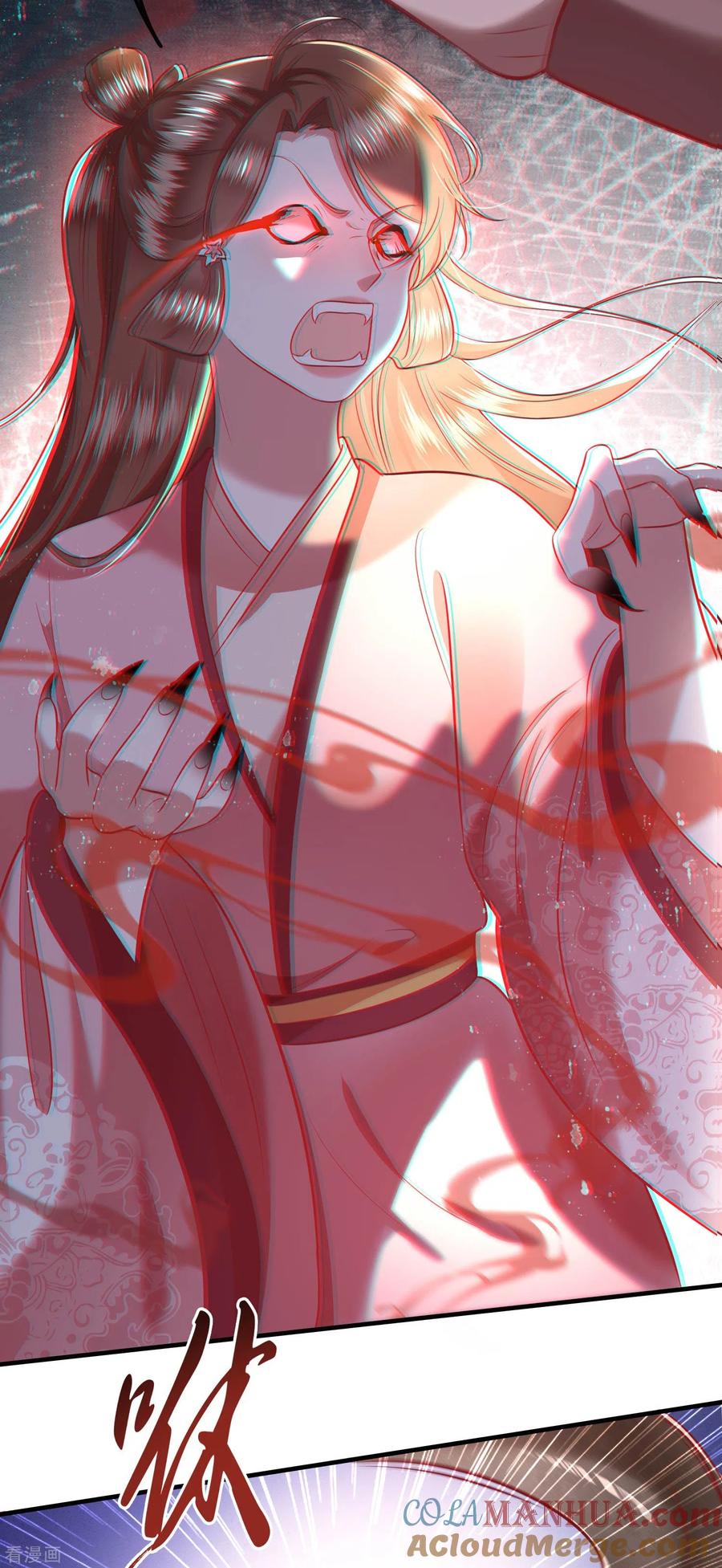 这个王妃路子野 - 第65话 冤有头债有主 - 第5张图