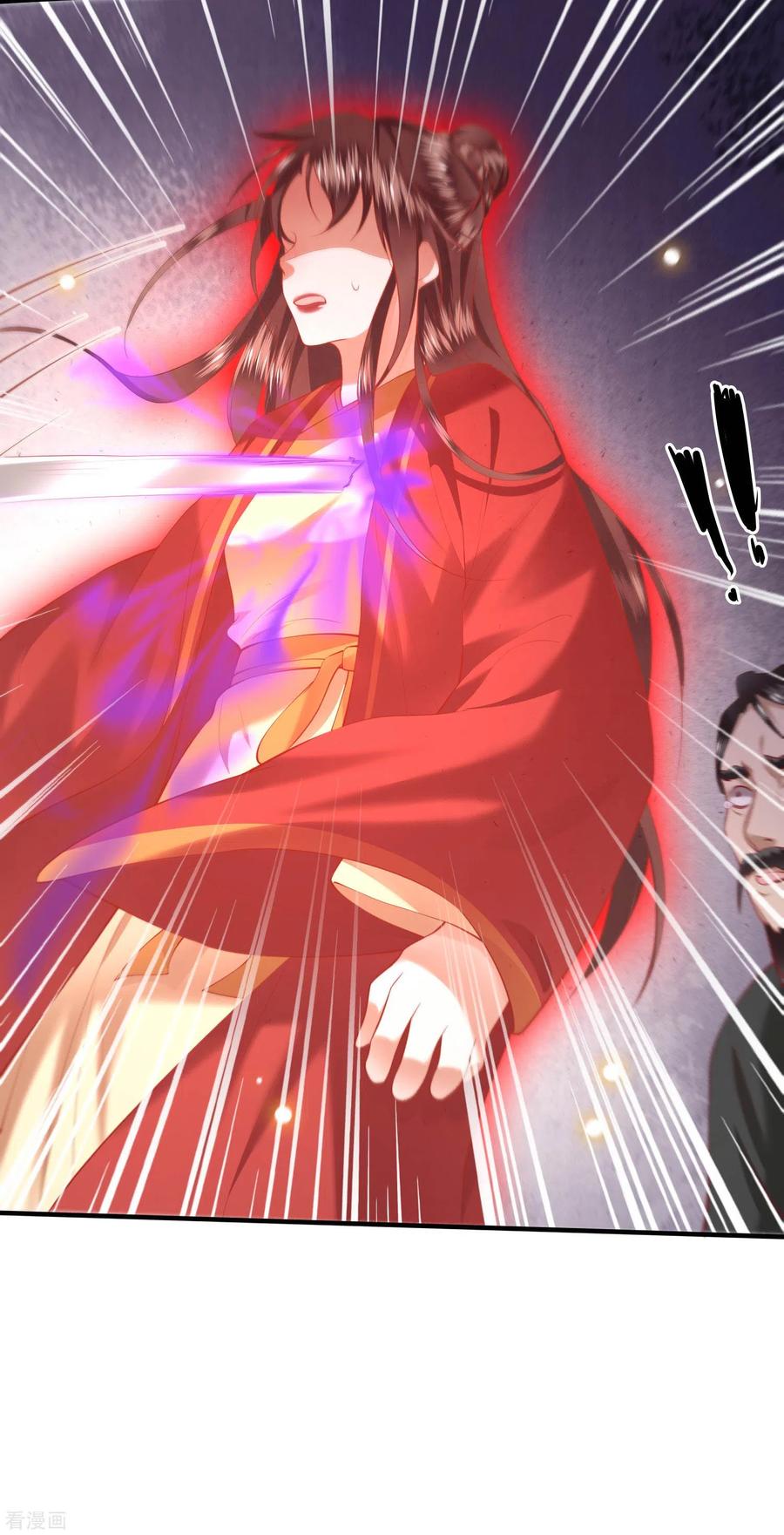 这个王妃路子野 - 第65话 冤有头债有主 - 第34张图