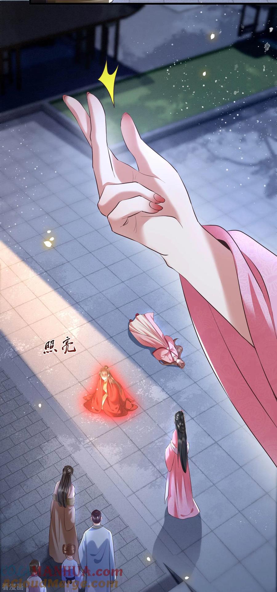 这个王妃路子野 - 第65话 冤有头债有主 - 第15张图