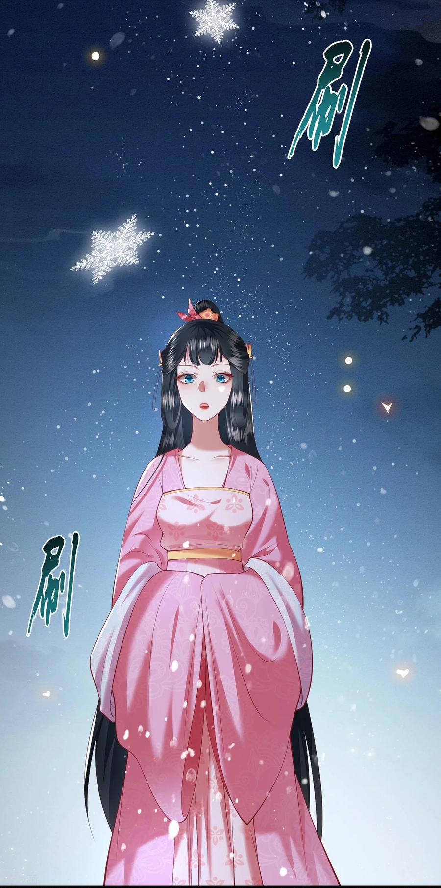 这个王妃路子野 - 第65话 冤有头债有主 - 第38张图