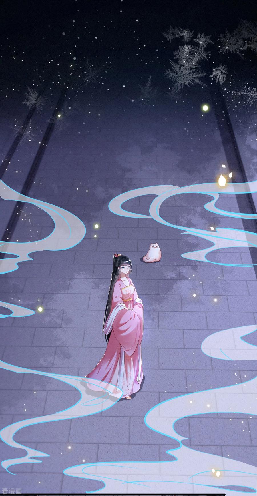 这个王妃路子野 - 第66话 我也没下死手啊 - 第2张图