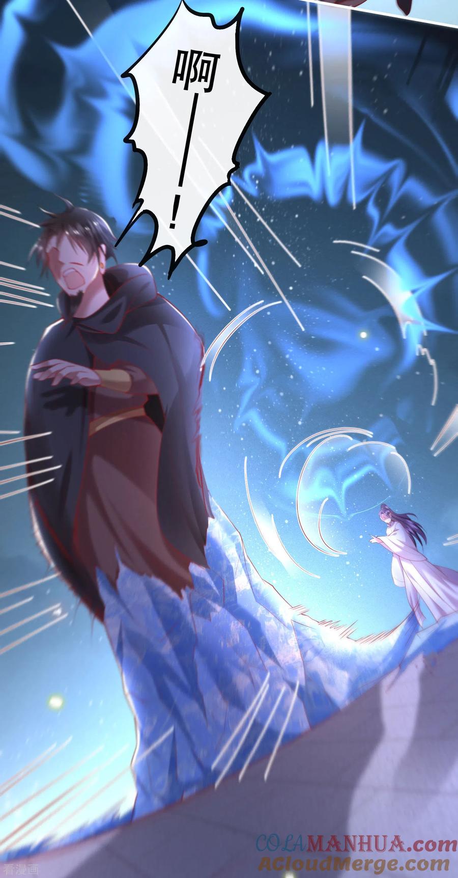 这个王妃路子野 - 第66话 我也没下死手啊 - 第9张图