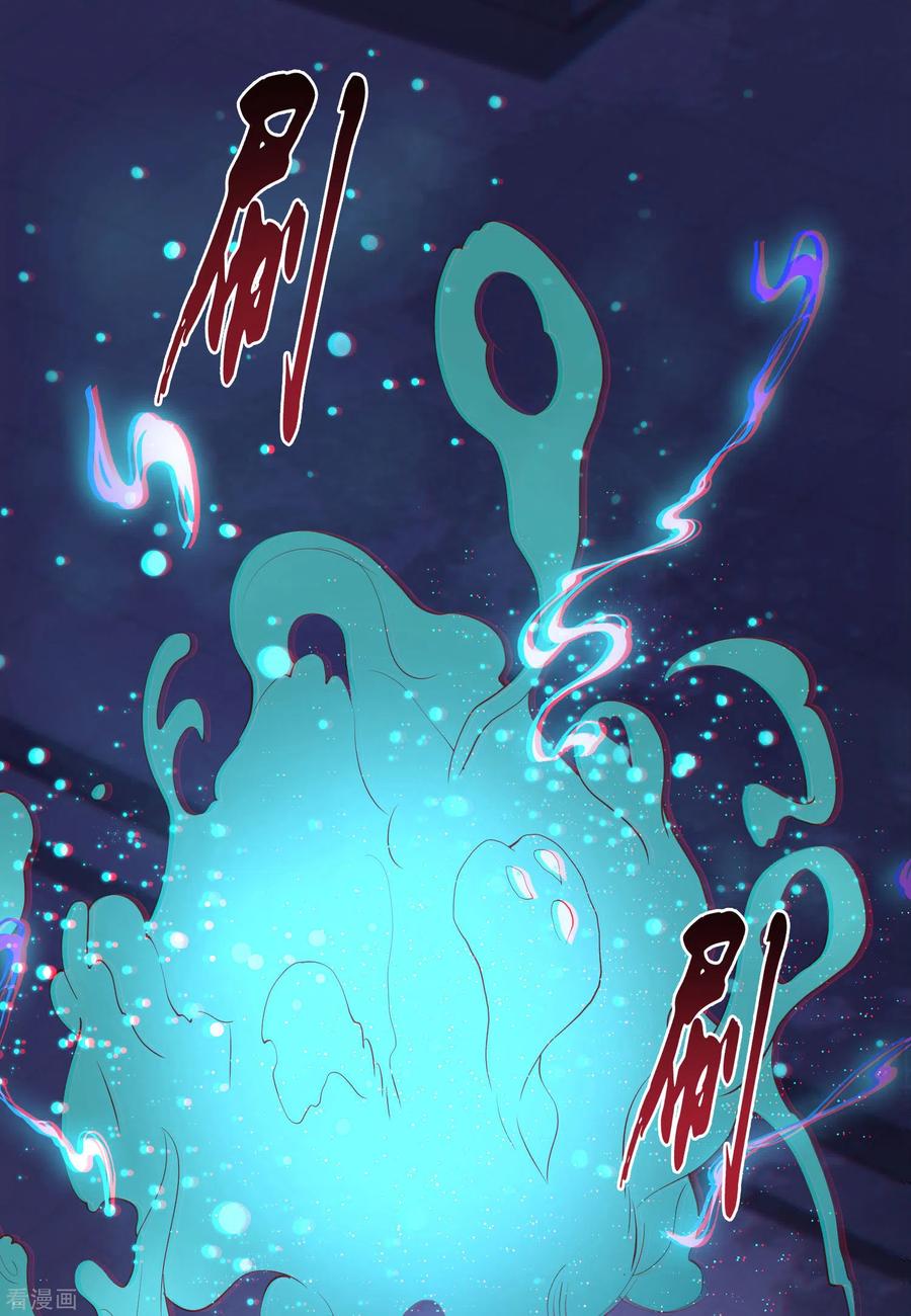 这个王妃路子野 - 第67话 本座的打工费就是它了！ - 第12张图