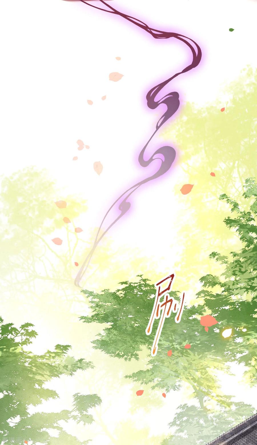 这个王妃路子野 - 第67话 本座的打工费就是它了！ - 第35张图