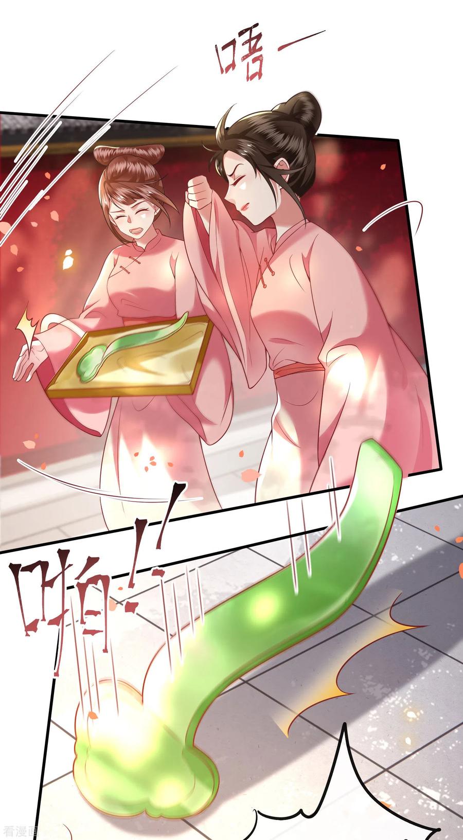 这个王妃路子野 - 第67话 本座的打工费就是它了！ - 第39张图