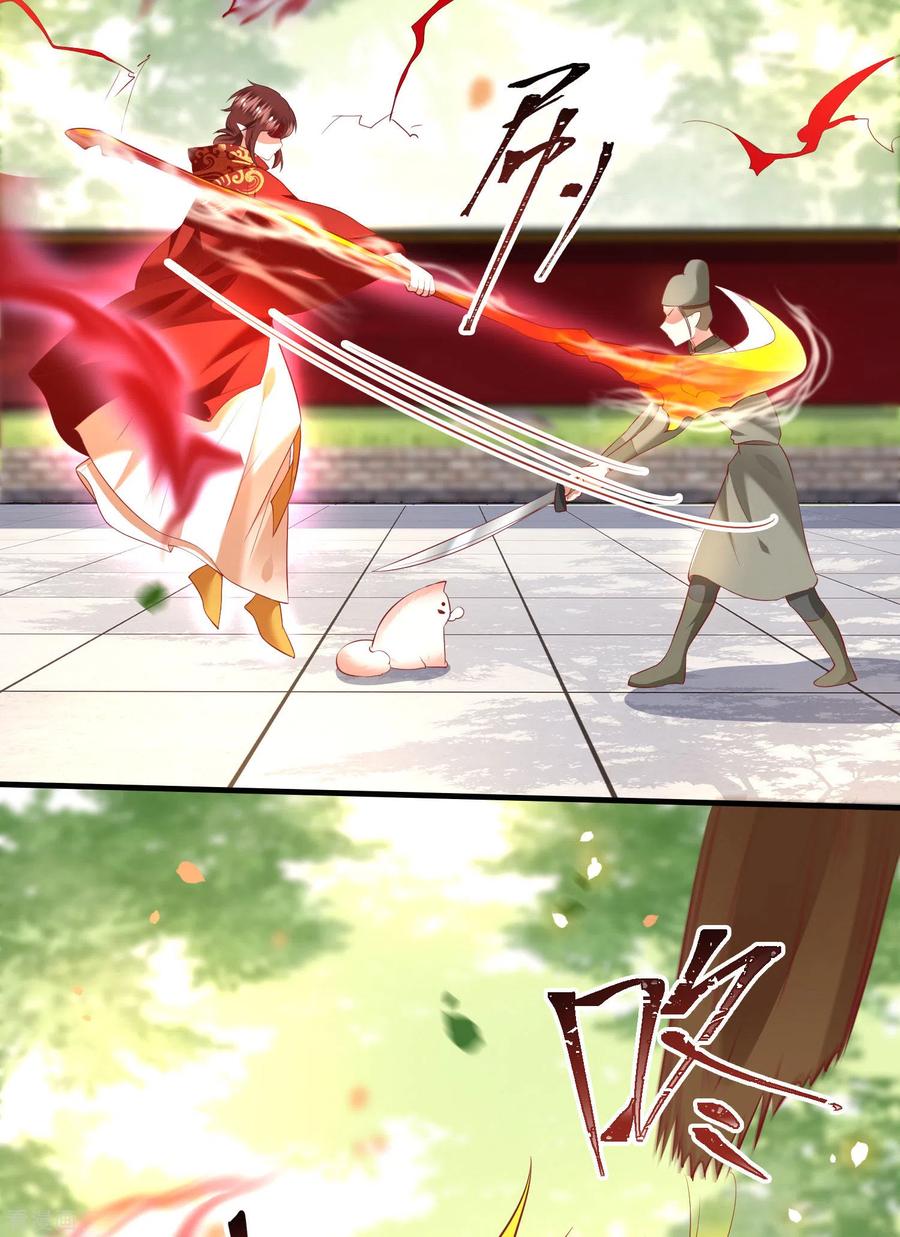 这个王妃路子野 - 第68话 你想死吗？ - 第16张图