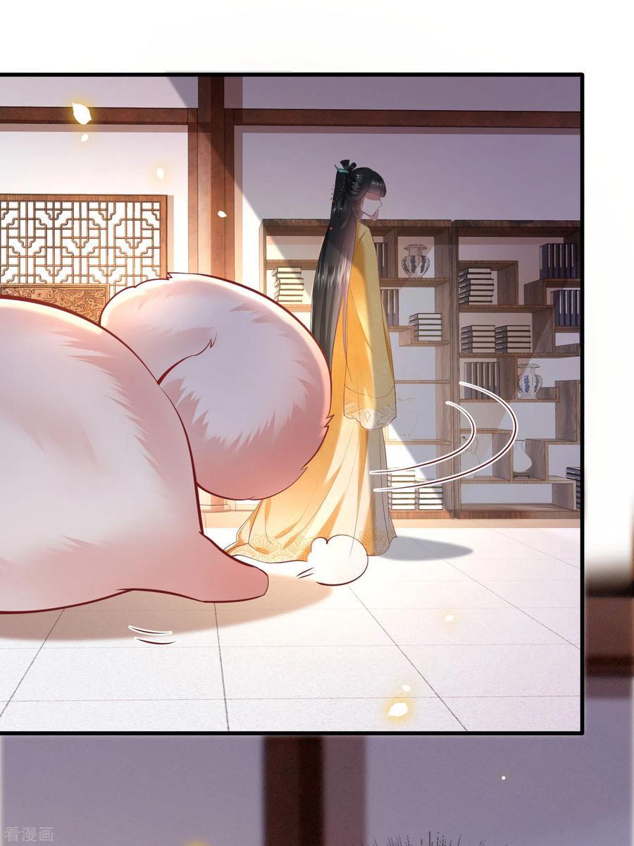 这个王妃路子野 - 第68话 你想死吗？ - 第30张图