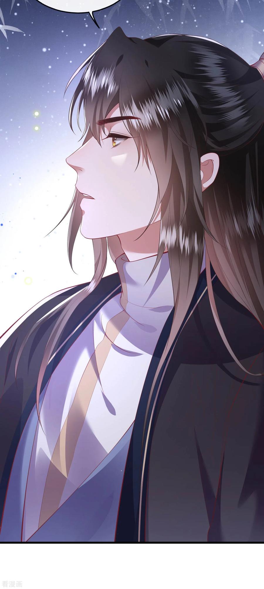 这个王妃路子野 - 第69话 老娘非北阴不嫁 - 第15张图