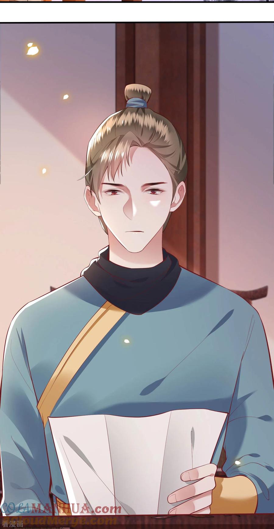 这个王妃路子野 - 第69话 老娘非北阴不嫁 - 第2张图