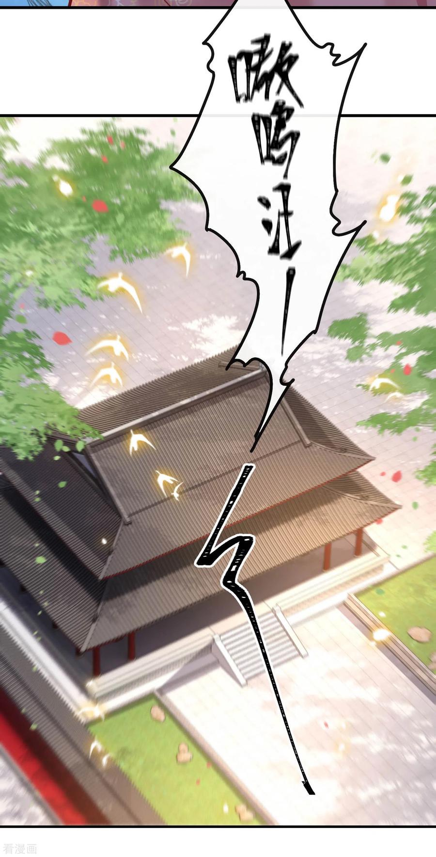 这个王妃路子野 - 第69话 老娘非北阴不嫁 - 第31张图