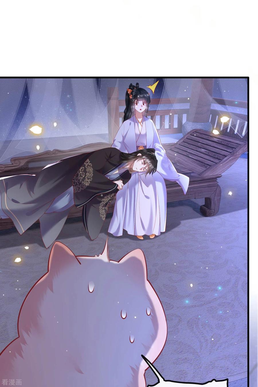 这个王妃路子野 - 第72话 你在威胁本座？ - 第18张图