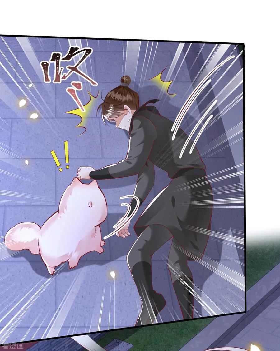 这个王妃路子野 - 第72话 你在威胁本座？ - 第8张图