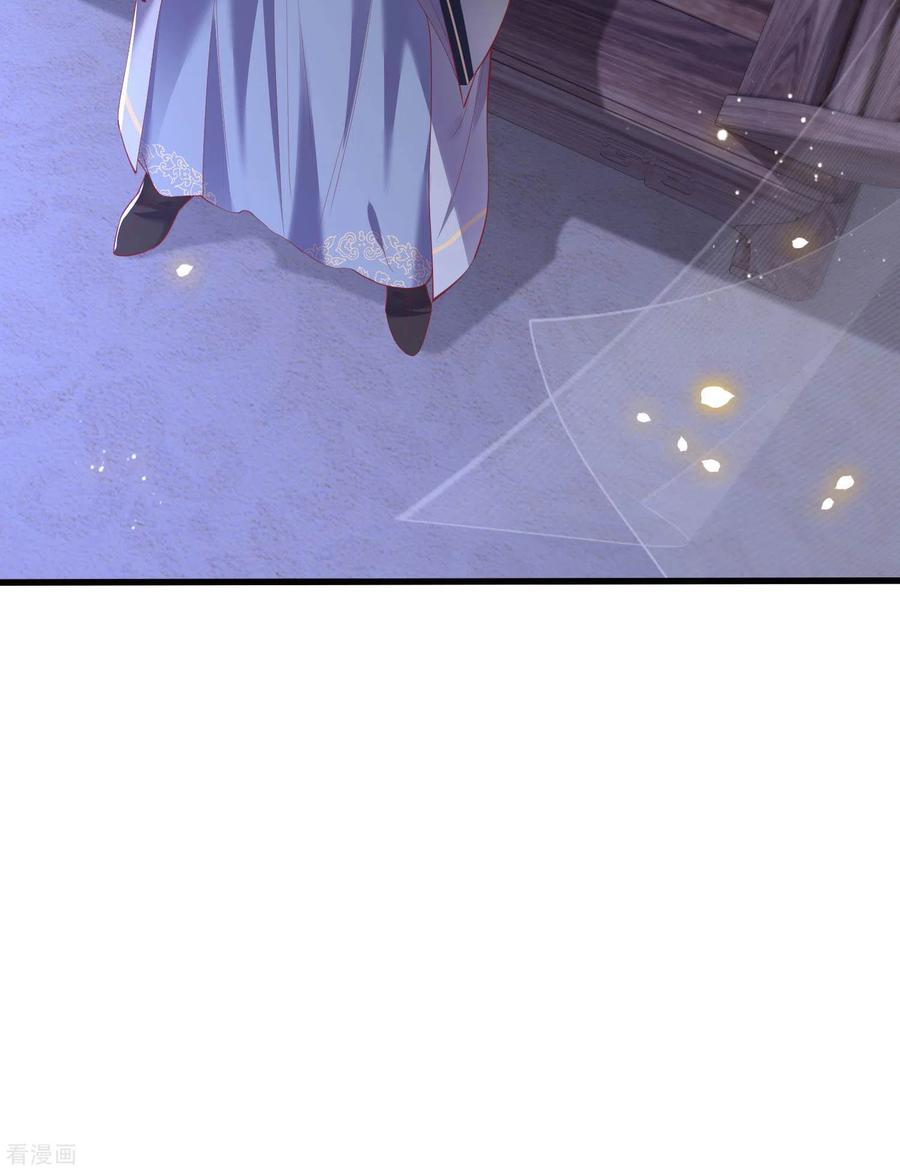 这个王妃路子野 - 第72话 你在威胁本座？ - 第26张图