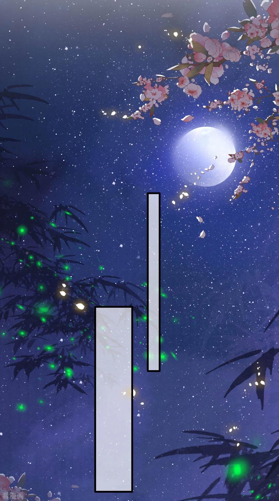 这个王妃路子野 - 第72话 你在威胁本座？ - 第30张图