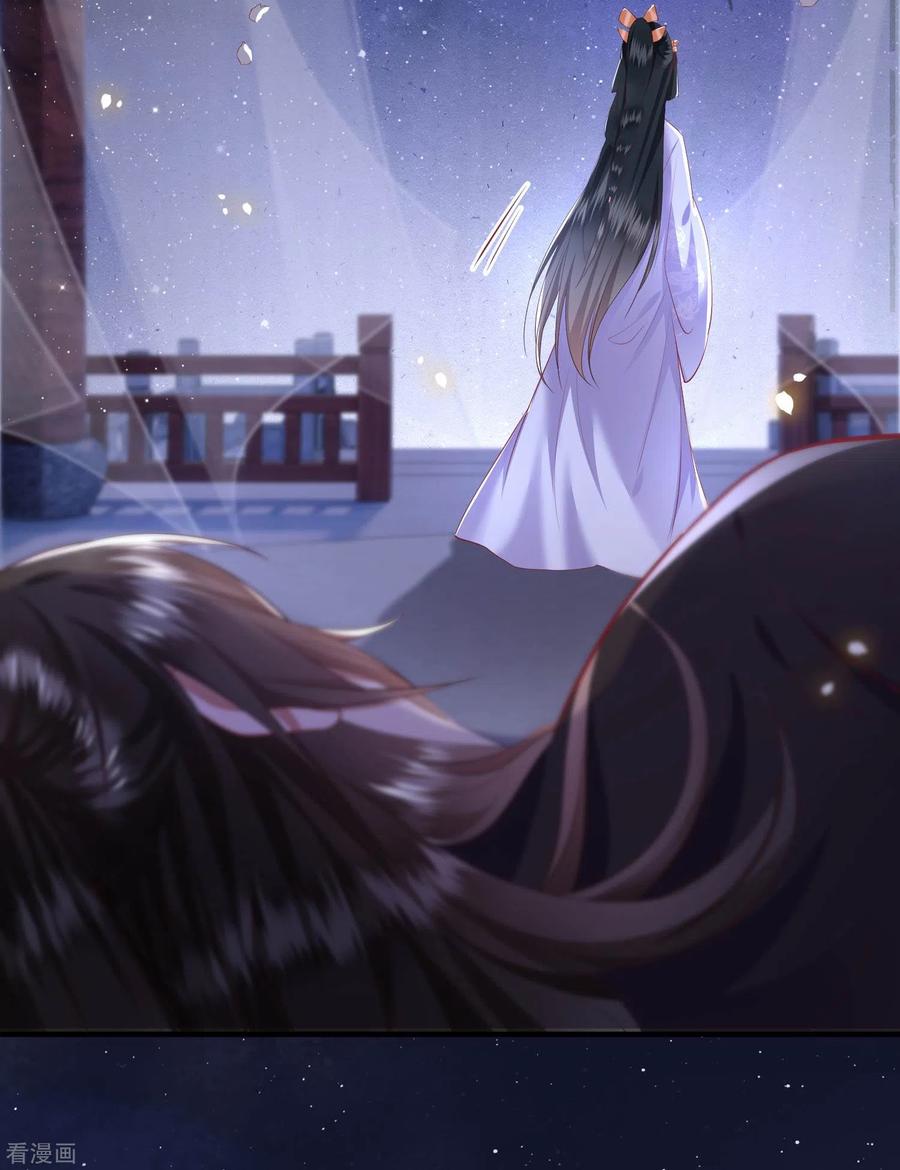 这个王妃路子野 - 第72话 你在威胁本座？ - 第22张图