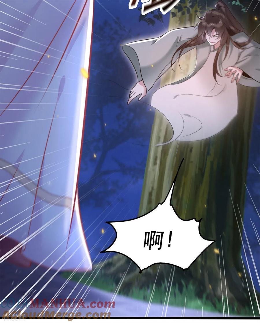 这个王妃路子野 - 第6话 阎王要你三更死 - 第11张图