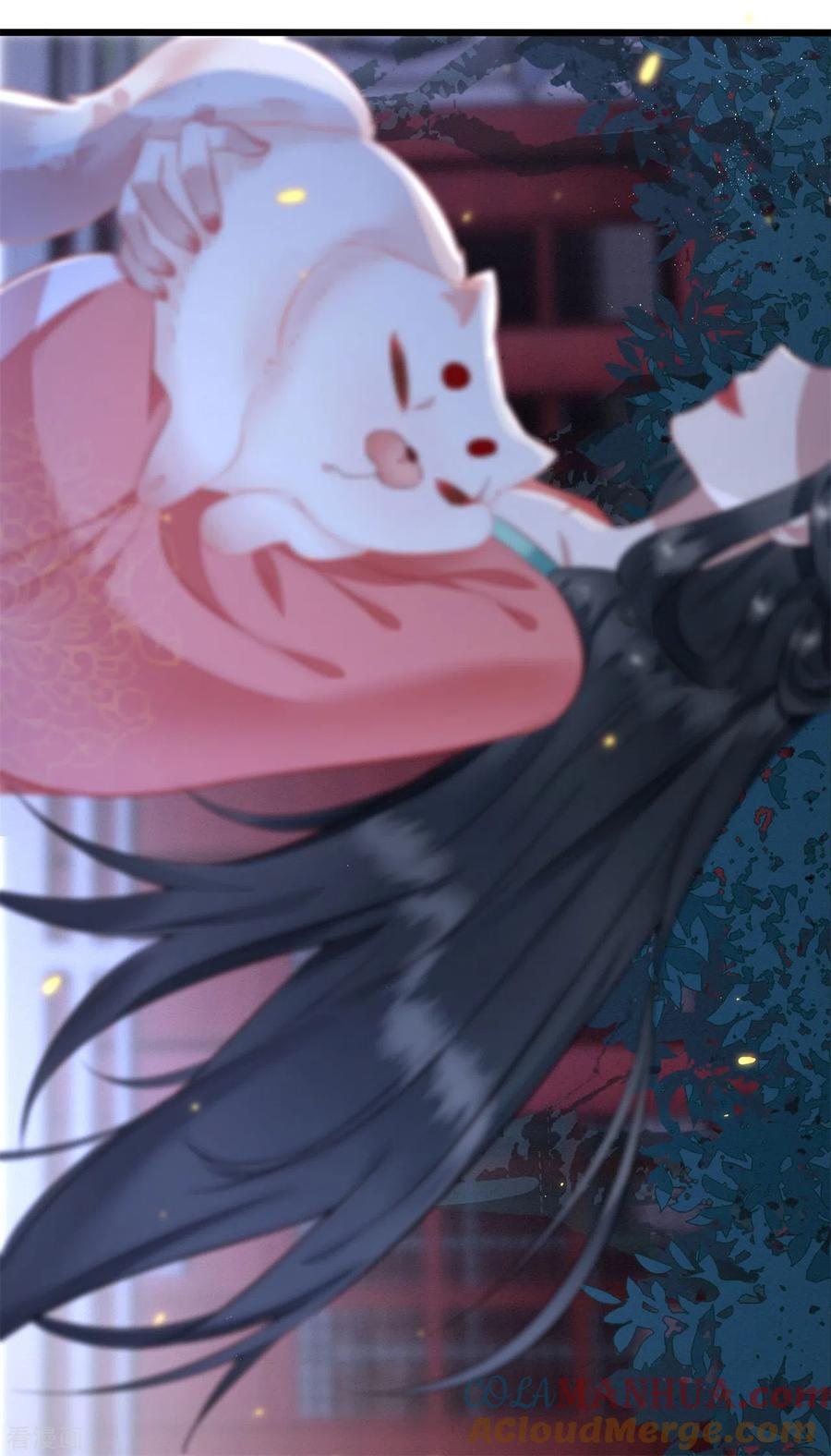 这个王妃路子野 - 第6话 阎王要你三更死 - 第25张图