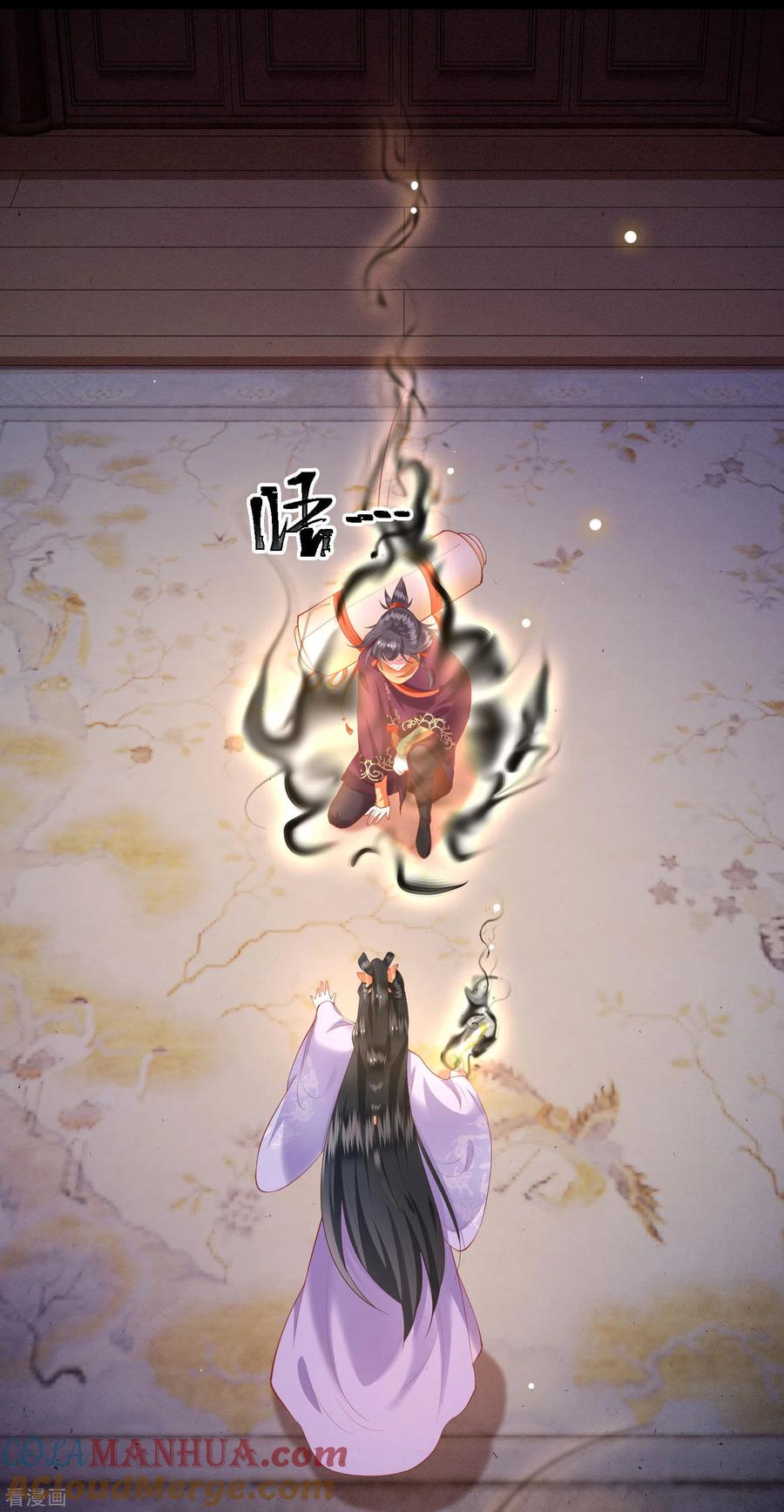 这个王妃路子野 - 第74话 这小子到底什么来头？ - 第23张图