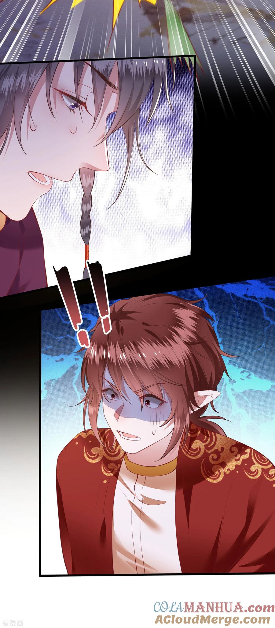 这个王妃路子野 - 第74话 这小子到底什么来头？ - 第29张图