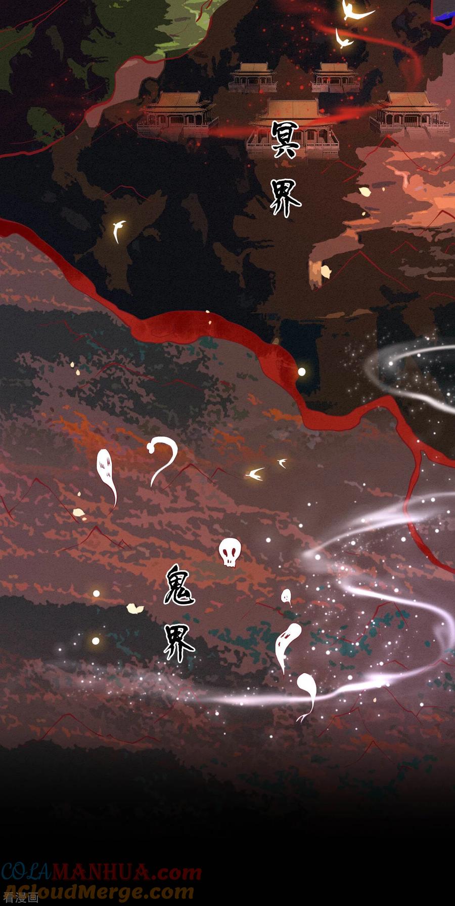 这个王妃路子野 - 第75话 握个手，你们就是朋友了 - 第13张图