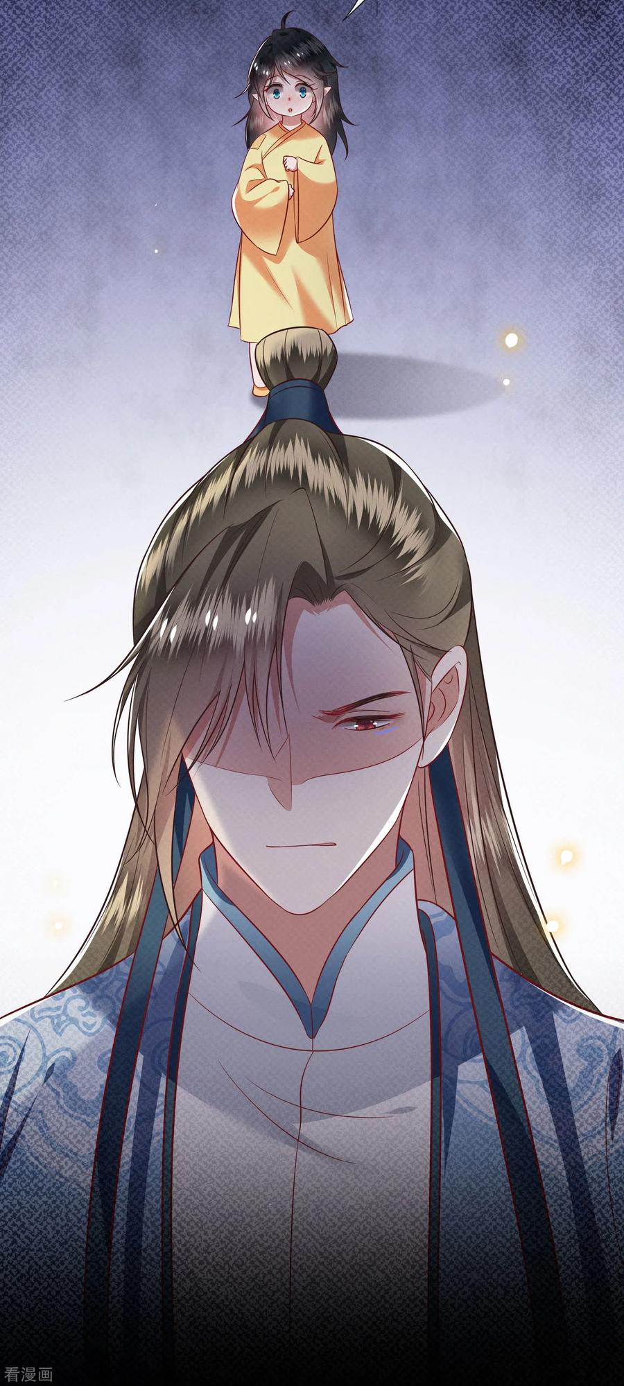 这个王妃路子野 - 第76话 梅子多难吃？都吃哭了 - 第41张图