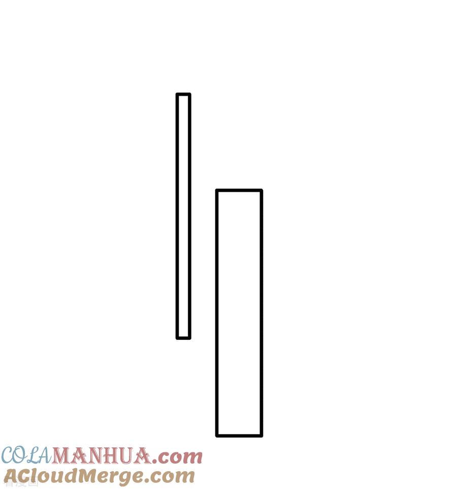 这个王妃路子野 - 第76话 梅子多难吃？都吃哭了 - 第13张图