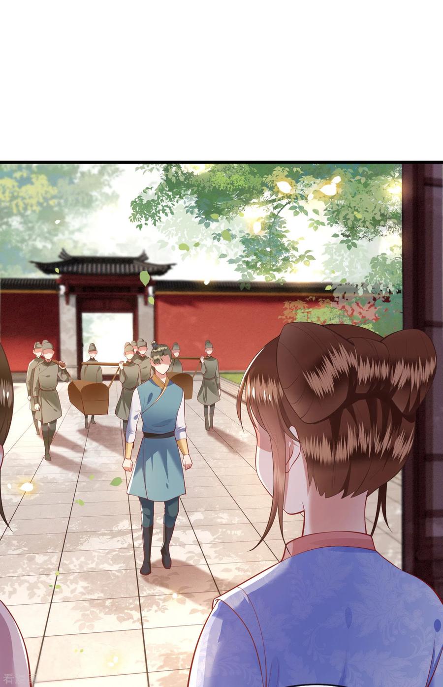 这个王妃路子野 - 第76话 梅子多难吃？都吃哭了 - 第18张图