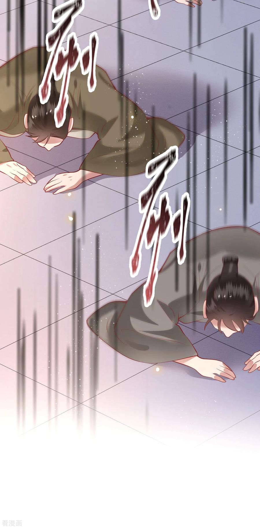 这个王妃路子野 - 第77话 打的就是这群白眼狼！ - 第24张图