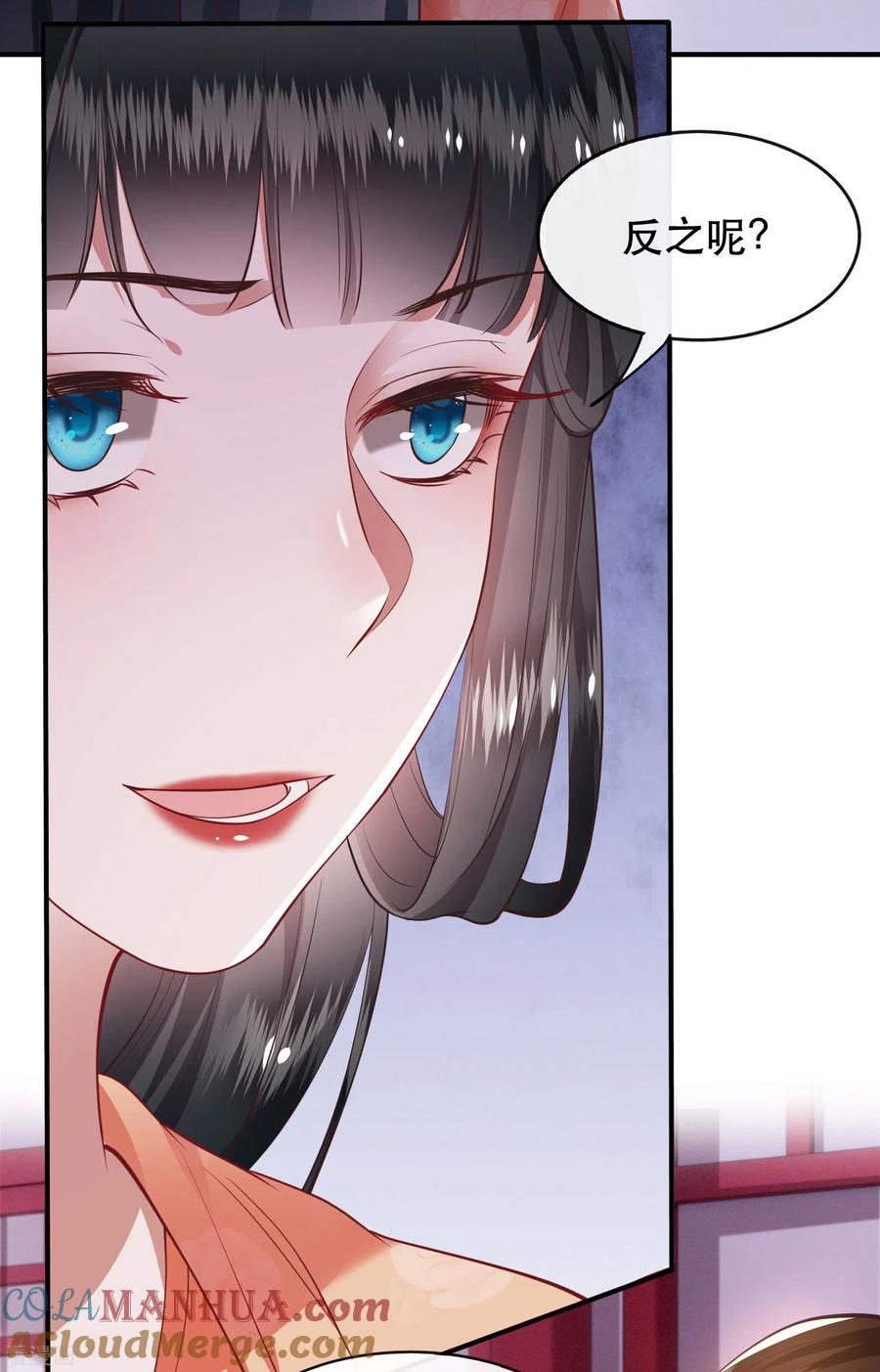 这个王妃路子野 - 第77话 打的就是这群白眼狼！ - 第27张图