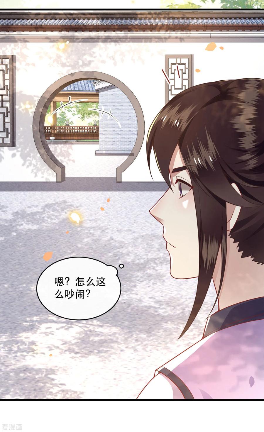 这个王妃路子野 - 第80话 我真的做错了吗 - 第36张图