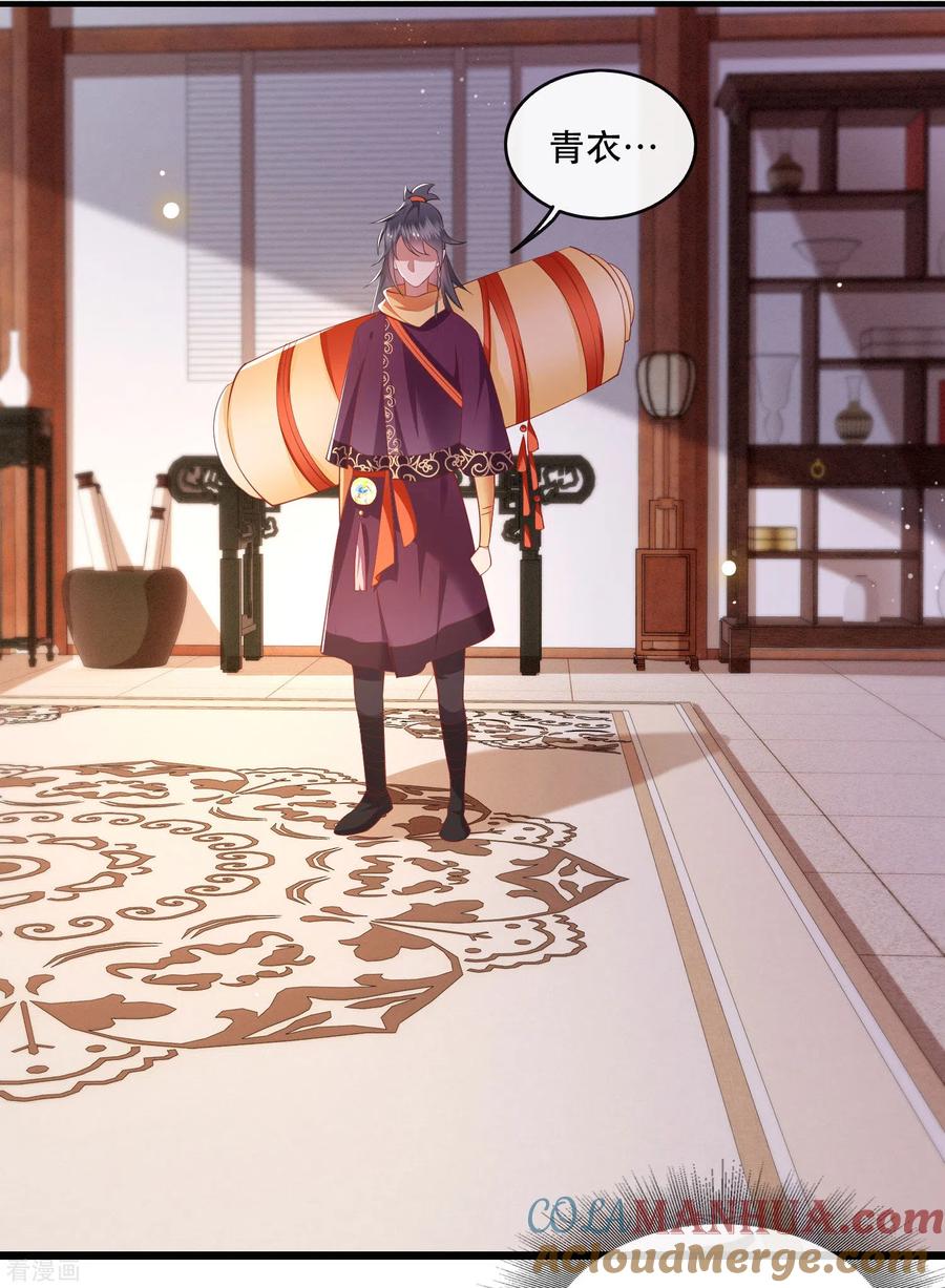 这个王妃路子野 - 第80话 我真的做错了吗 - 第7张图