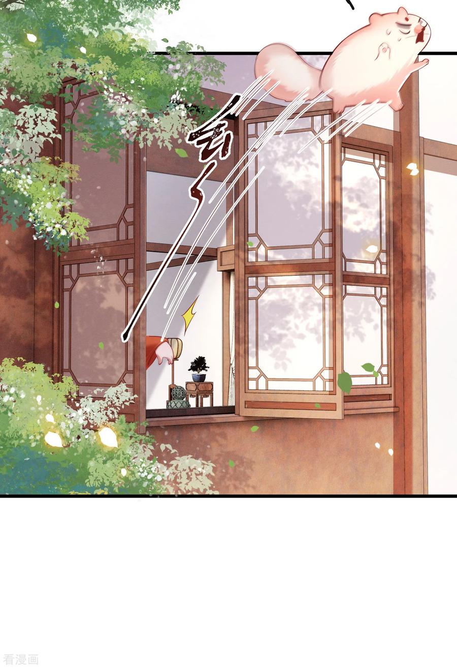 这个王妃路子野 - 第80话 我真的做错了吗 - 第24张图