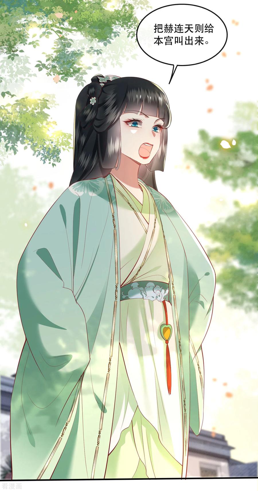 这个王妃路子野 - 第80话 我真的做错了吗 - 第28张图