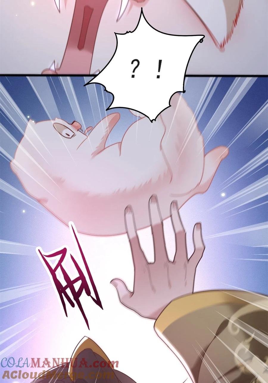 这个王妃路子野 - 第7话 还搁这哔哔赖赖 - 第23张图