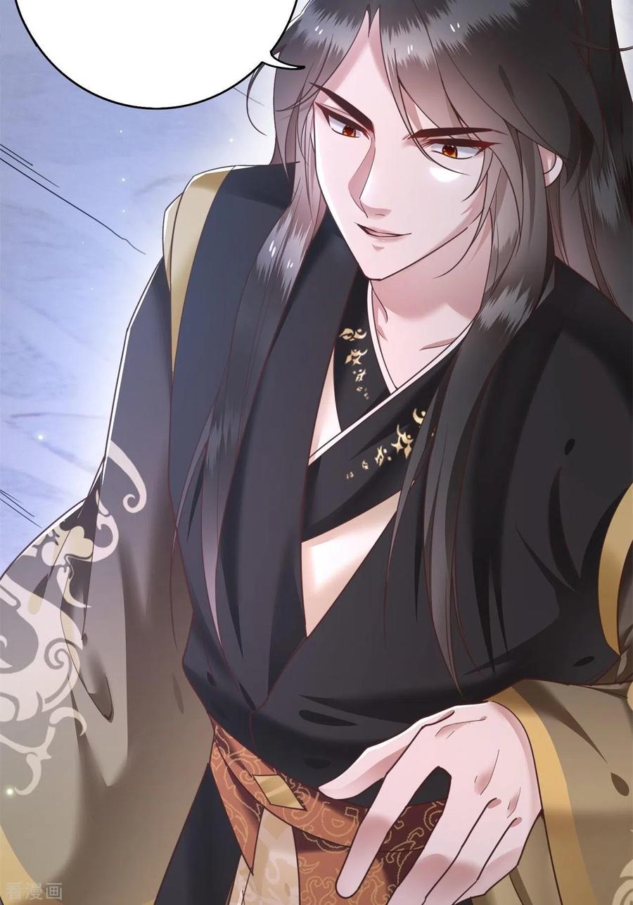 这个王妃路子野 - 第7话 还搁这哔哔赖赖 - 第20张图