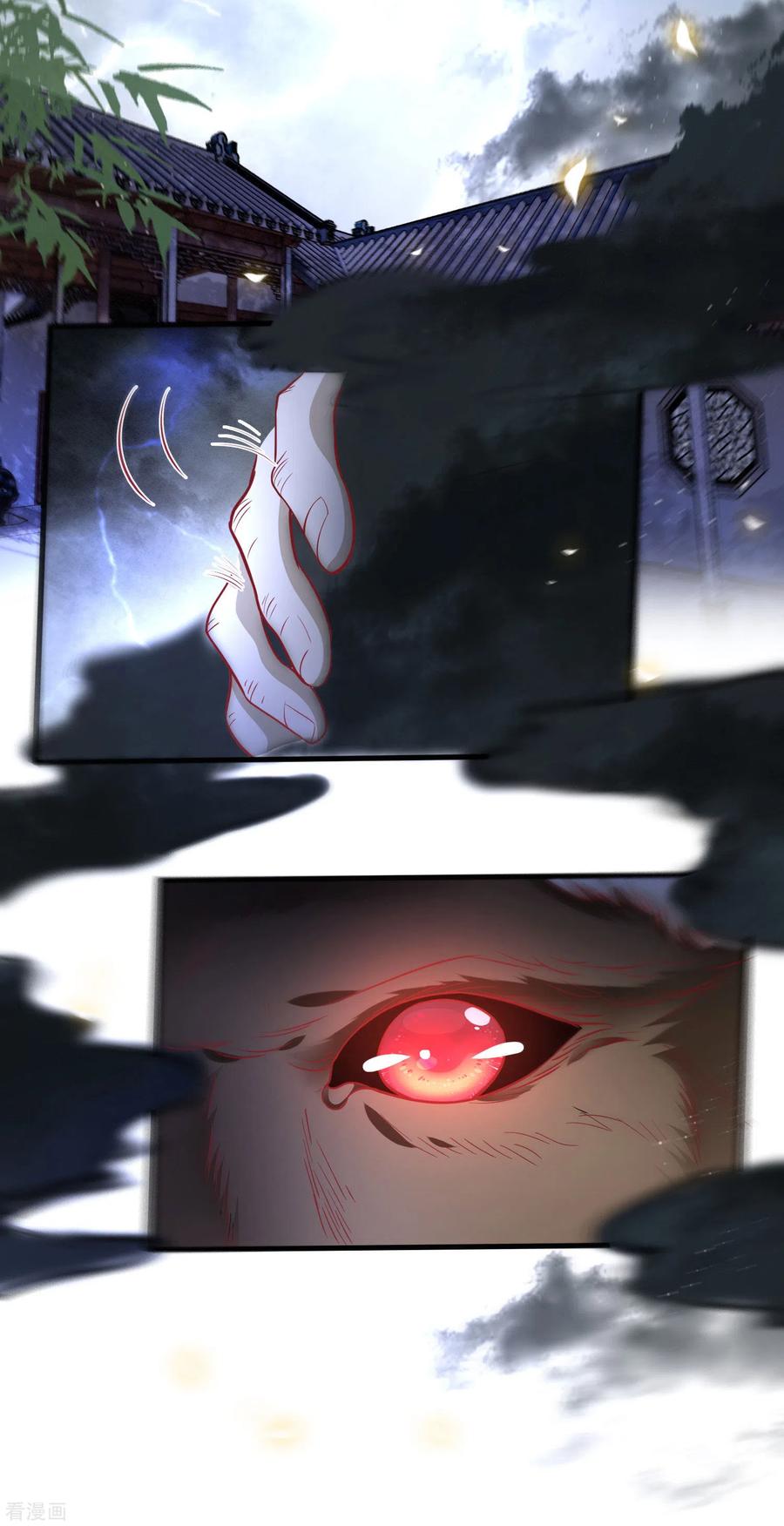 这个王妃路子野 - 第83话 这次，换我来保护你 - 第32张图