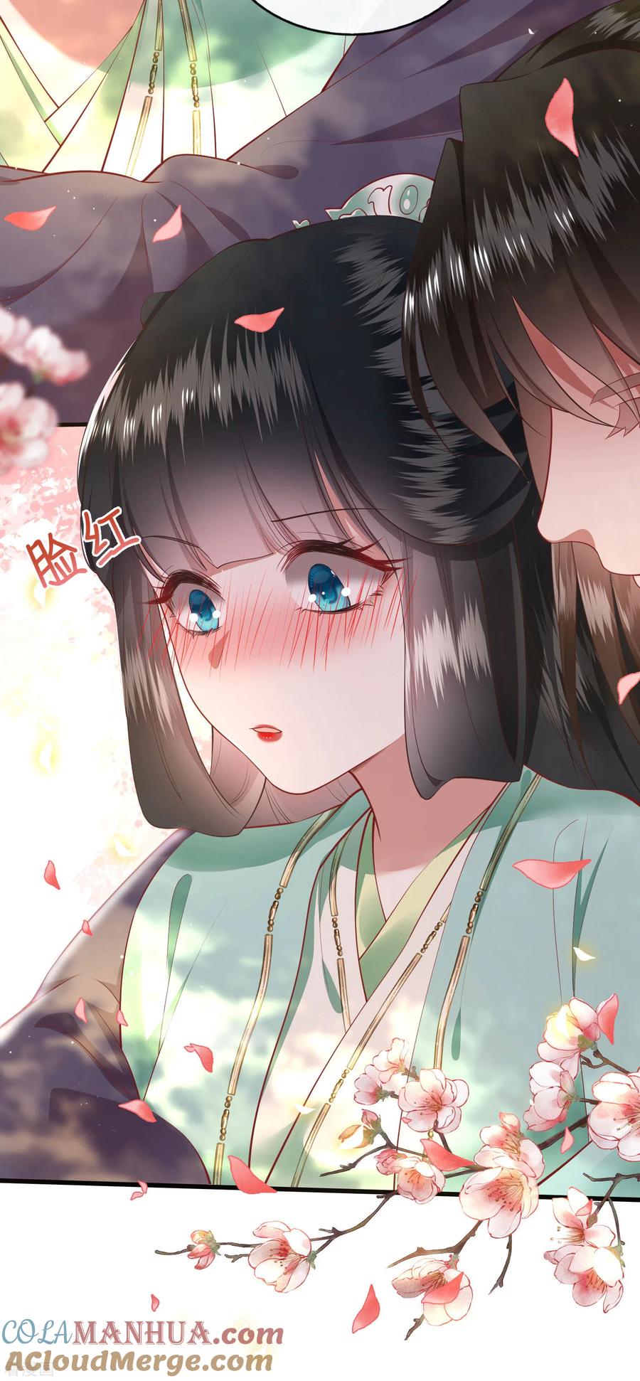 这个王妃路子野 - 第83话 这次，换我来保护你 - 第9张图