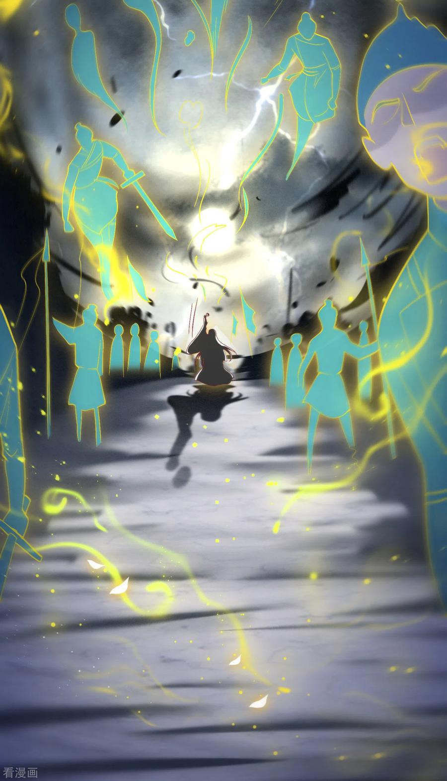 这个王妃路子野 - 第83话 这次，换我来保护你 - 第30张图