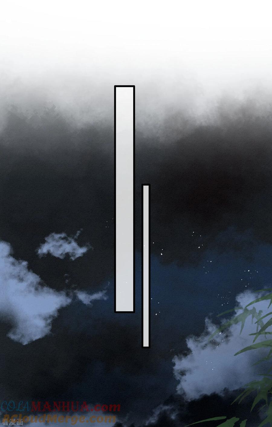 这个王妃路子野 - 第83话 这次，换我来保护你 - 第19张图