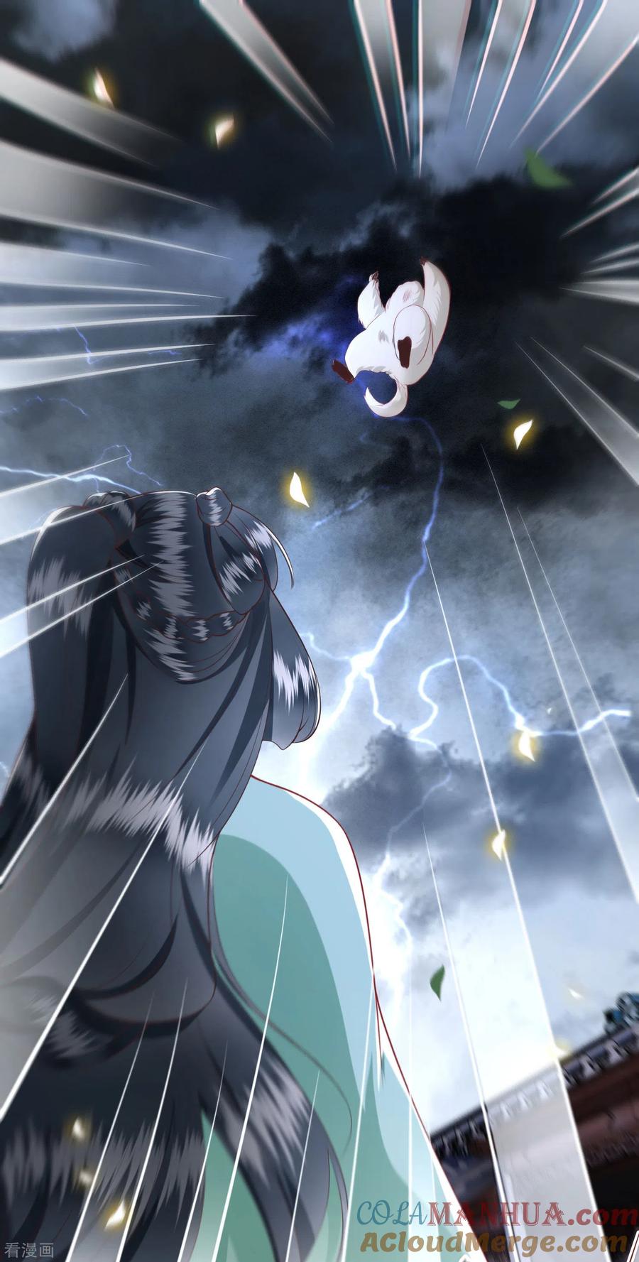 这个王妃路子野 - 第83话 这次，换我来保护你 - 第33张图