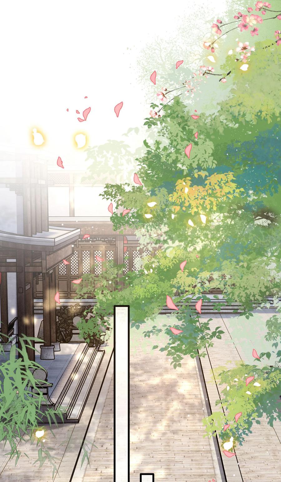 这个王妃路子野 - 第83话 这次，换我来保护你 - 第12张图